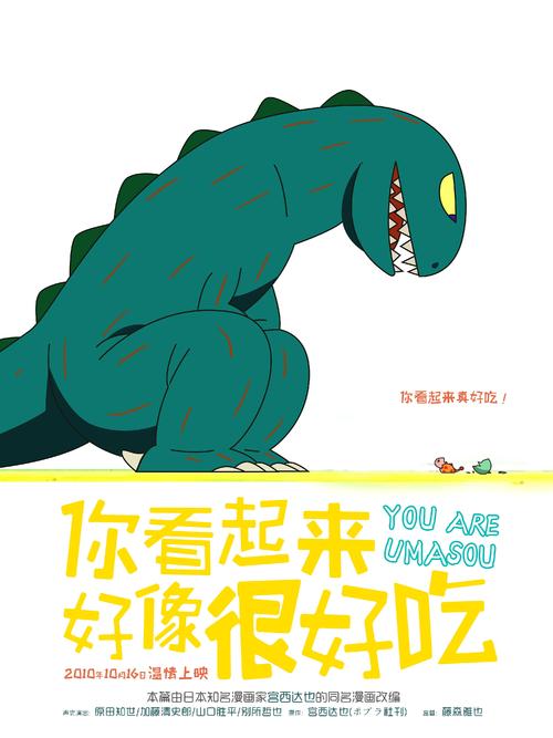 远东国立人文大学学士成绩单
